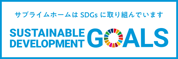 sdgs