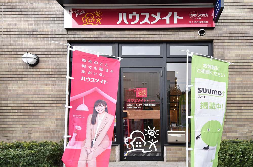 店舗画像