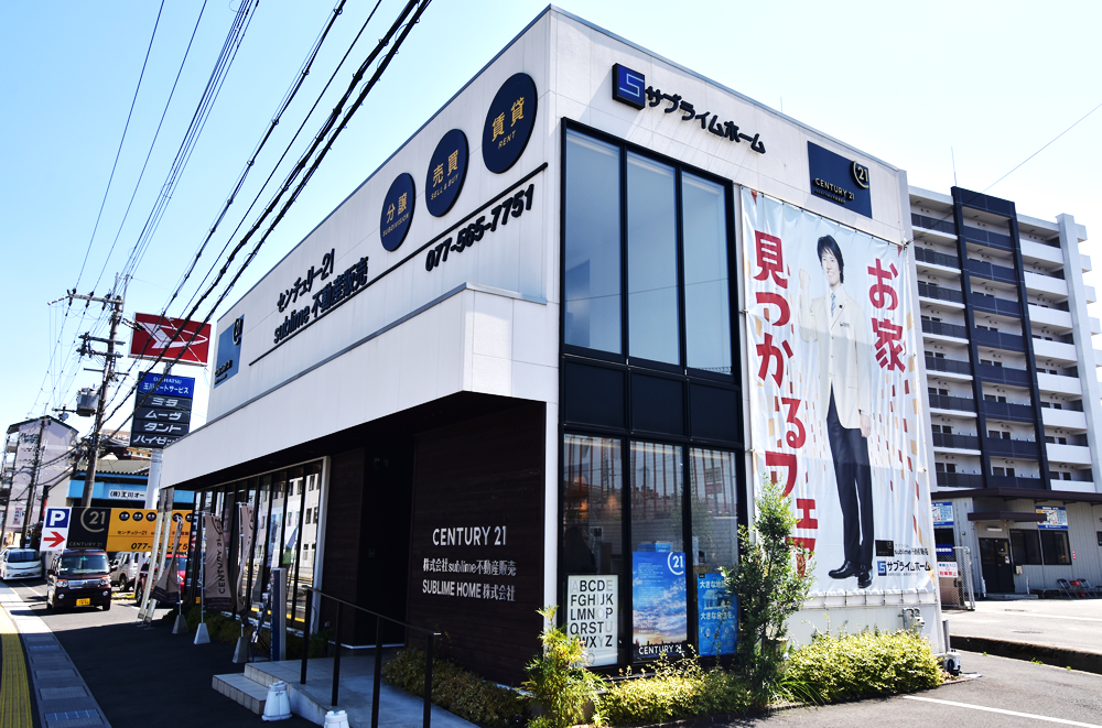 SUBLIME HOME　南草津店