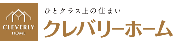 クレバリーホーム