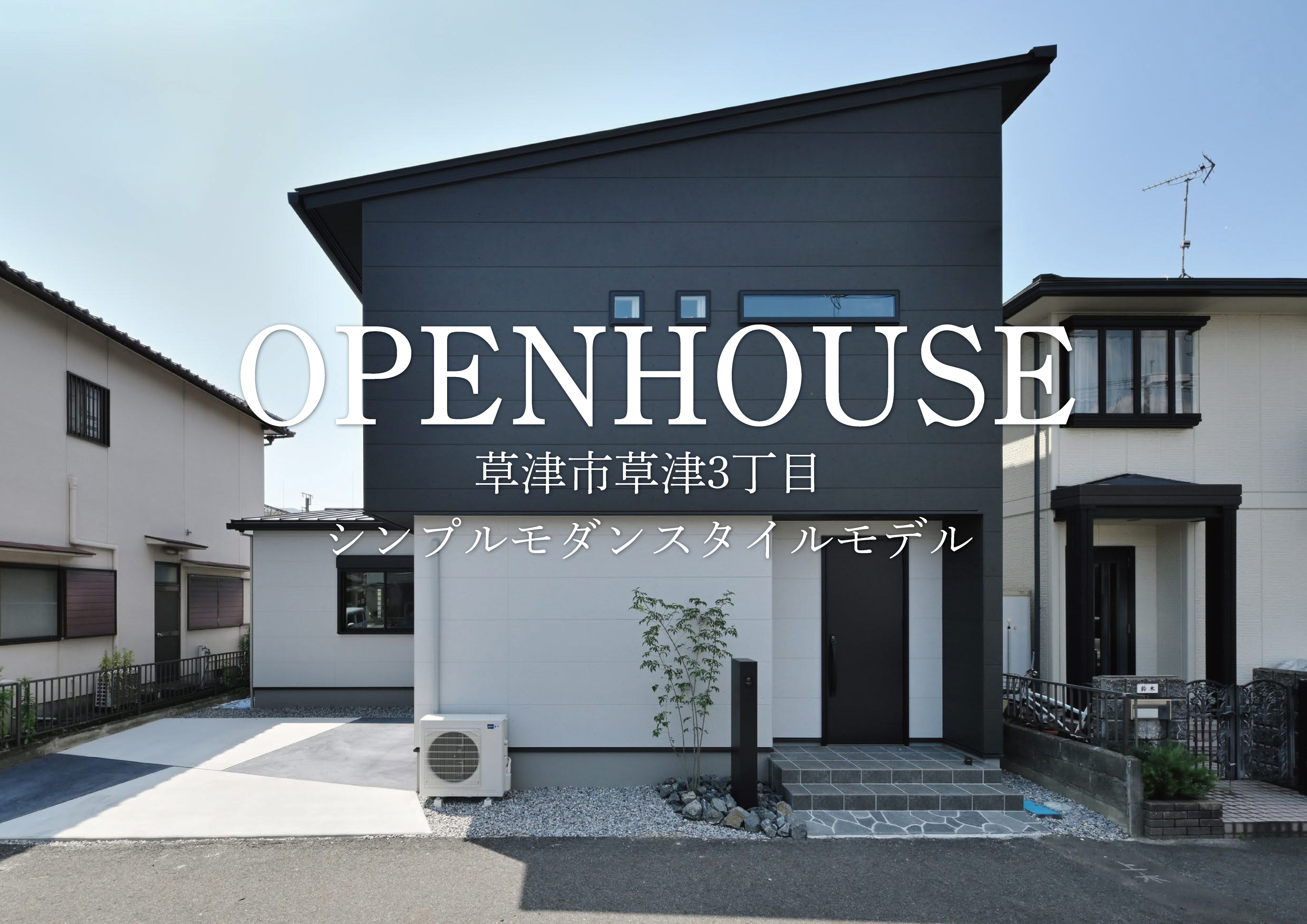7.18OH_アートボード 1.jpg
