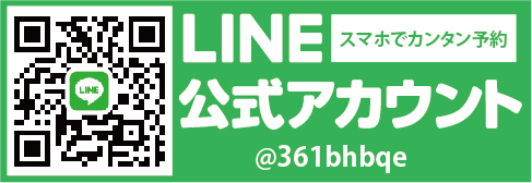 LINEバナー.jpg