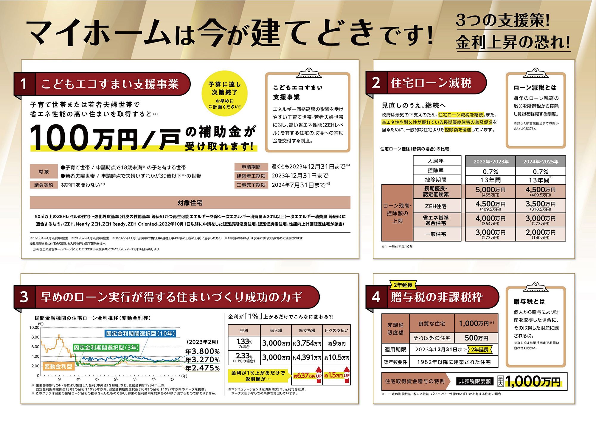 名称未設定-3-02.jpg